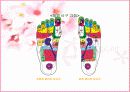 발마사지의 특징과 효과분석(A+발표) 12페이지