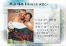 노인복지관(A+발표) 12페이지