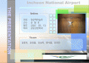 인천국제공항 2페이지