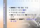 인천국제공항 4페이지