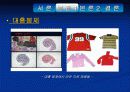 제조기술의 성공사례와 실패사례의 기업분석(A+발표) 8페이지