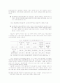 바이러스와 법적 책임 21페이지