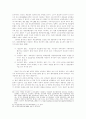 바이러스와 법적 책임 22페이지