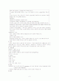 PTCA시술 받은 Angina case study (ICU) 3페이지