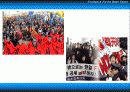 선택할 자유와 한국 FTA의 미래 11페이지