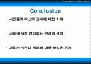 선택할 자유와 한국 FTA의 미래 14페이지