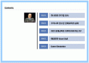 우리 나라 경제교육의 방향 1페이지