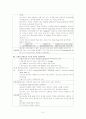 NICU case study[Hyperbilirubinemia] 6페이지