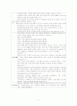 NICU case study[Hyperbilirubinemia] 7페이지