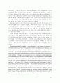 자본주의를 위한 변호 43페이지