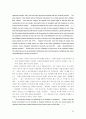 자본주의를 위한 변호 49페이지