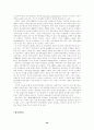 주한 미군의 경제적 가치 추정-국방비 증액의 경제성장에의 영향 분석- 45페이지