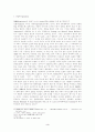 루드비히 폰 미제스(Ludwig Von Miese)의 사상과 방법론 연구 3페이지