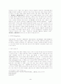 루드비히 폰 미제스(Ludwig Von Miese)의 사상과 방법론 연구 5페이지