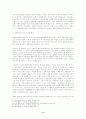 루드비히 폰 미제스(Ludwig Von Miese)의 사상과 방법론 연구 8페이지