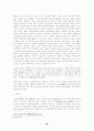 루드비히 폰 미제스(Ludwig Von Miese)의 사상과 방법론 연구 10페이지