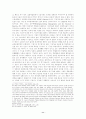 루드비히 폰 미제스(Ludwig Von Miese)의 사상과 방법론 연구 11페이지