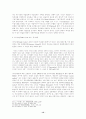 루드비히 폰 미제스(Ludwig Von Miese)의 사상과 방법론 연구 12페이지