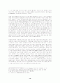 루드비히 폰 미제스(Ludwig Von Miese)의 사상과 방법론 연구 14페이지