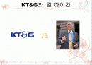 적대적 M&A(기업합병) 3페이지