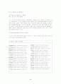 Ezra Pound 4페이지