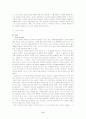 Sylvia Plath 3페이지