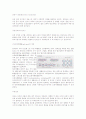 물리 화학 실험 보고서[Viscosity of High-polymer solution] 3페이지