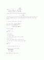 물리 화학 실험 보고서[Viscosity of High-polymer solution] 4페이지