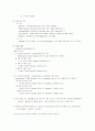 물리 화학 실험 보고서[Viscosity of High-polymer solution] 6페이지
