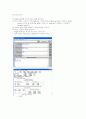 Computational Chemistry 4페이지