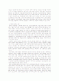 경영 참가 제도 38페이지