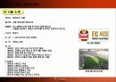 FC서울 마케팅 기획안 3페이지