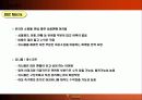 FC서울 마케팅 기획안 11페이지