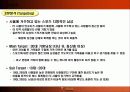 FC서울 마케팅 기획안 32페이지