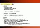 FC서울 마케팅 기획안 46페이지