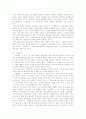 [작가와 시대] 1930년대 모더니즘의 중심 - 박태원론 7페이지