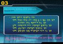 중앙과 지방간 사무배분 11페이지