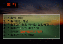 자활후견기관 2페이지