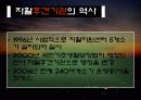 자활후견기관 5페이지