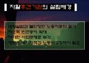 자활후견기관 6페이지