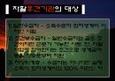 자활후견기관 7페이지