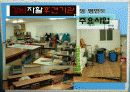 자활후견기관 13페이지