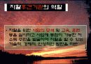 자활후견기관 15페이지