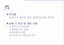 Catapult Test - 6sigma(6시그마) 5페이지