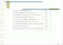 SC- fair2005(서울 국제 캐릭터 전시회) 24페이지