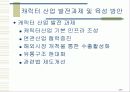 SC- fair2005(서울 국제 캐릭터 전시회) 25페이지