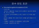 SSANPHON 가상사업설명회 22페이지