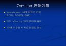 SSANPHON 가상사업설명회 33페이지