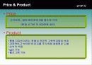 삼성애니콜노블(Anycall Noble 2010) 4페이지