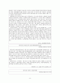 사회보장기본법 23페이지